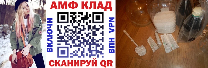 АМФЕТАМИН Premium Орск