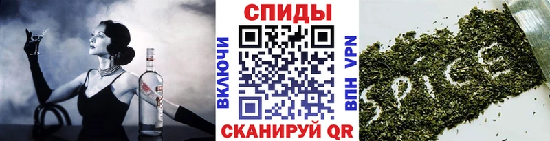 наркошоп Орск OMG сайт Бутират вода