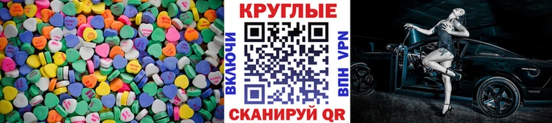 ЭКСТАЗИ 280 MDMA  Орск 