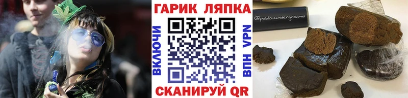 ГАШ ice o lator  Орск 