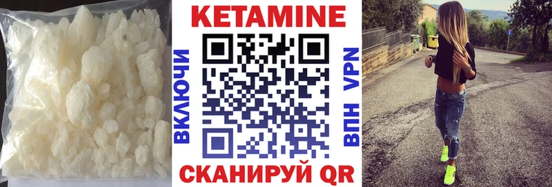 где продают наркотики  Орск  Кетамин VHQ 