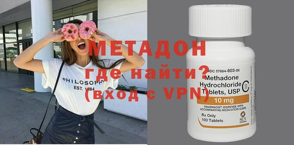 MDMA Premium VHQ Алексин