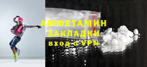 MDMA Premium VHQ Алексин