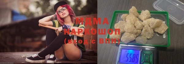 MDMA Premium VHQ Алексин