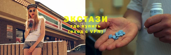 ПСИЛОЦИБИНОВЫЕ ГРИБЫ Алексеевка