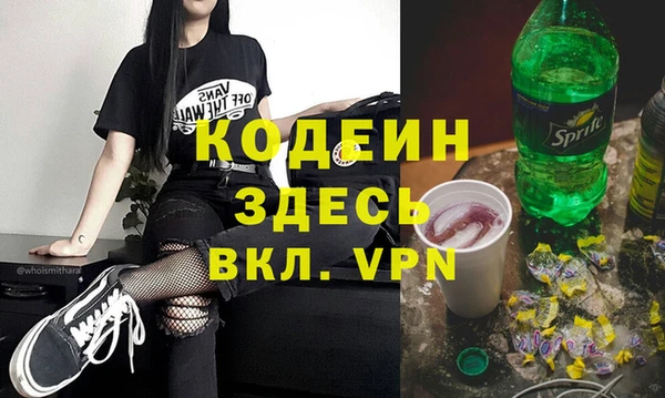 эйфоретик Абаза