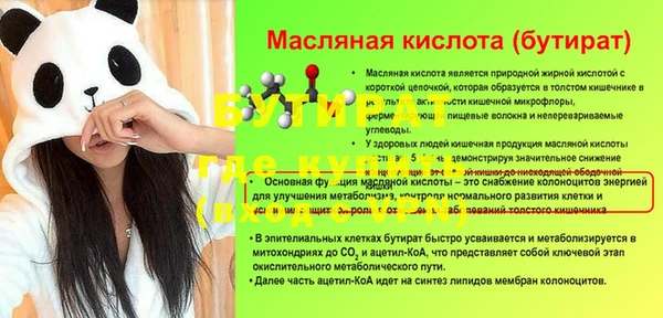эйфоретик Абаза
