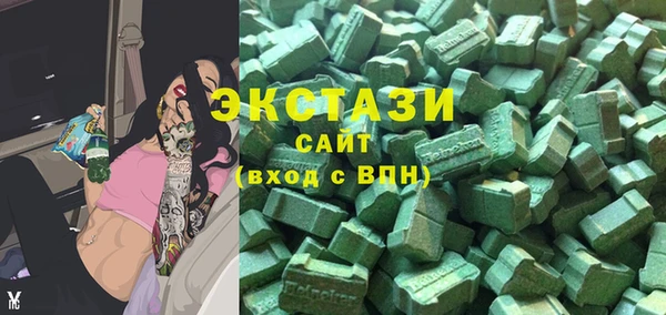 ПСИЛОЦИБИНОВЫЕ ГРИБЫ Алексеевка