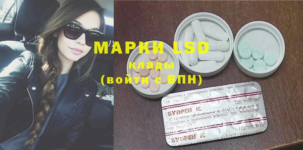MDMA Premium VHQ Алексин