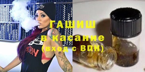 эйфоретик Абаза