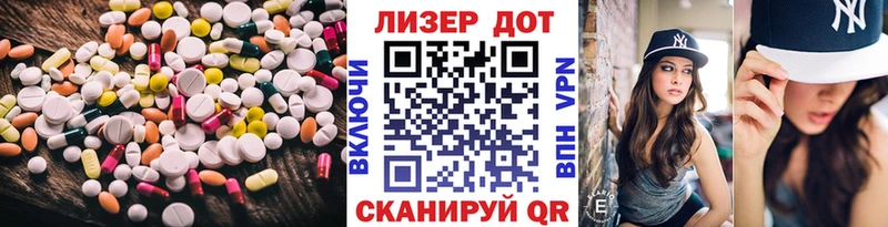 LSD-25 экстази кислота  Орск 