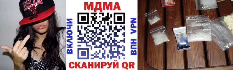 MDMA crystal Орск