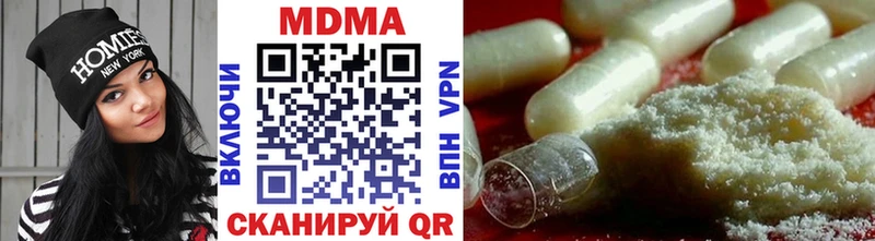 МЕГА рабочий сайт Орск MDMA crystal