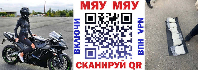 МЕФ 4 MMC  Орск 