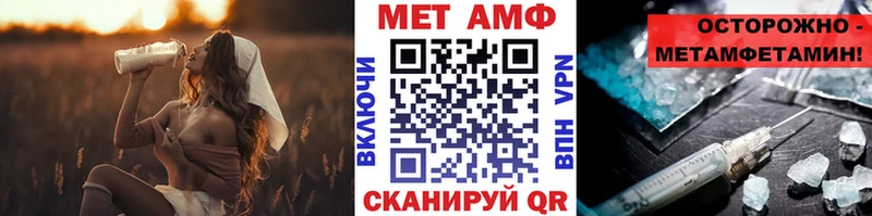 Первитин мет  Орск 