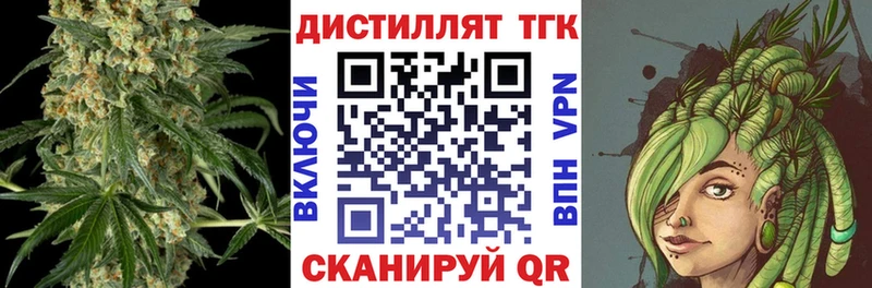 Дистиллят ТГК концентрат  Орск 
